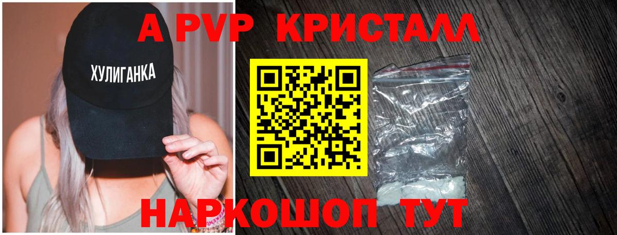 A PVP мука  Вход с VPN  Alfa_PVP мука  Кулебаки 