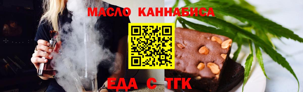 Canna-Cookies марихуана  Вход с VPN  Кулебаки 