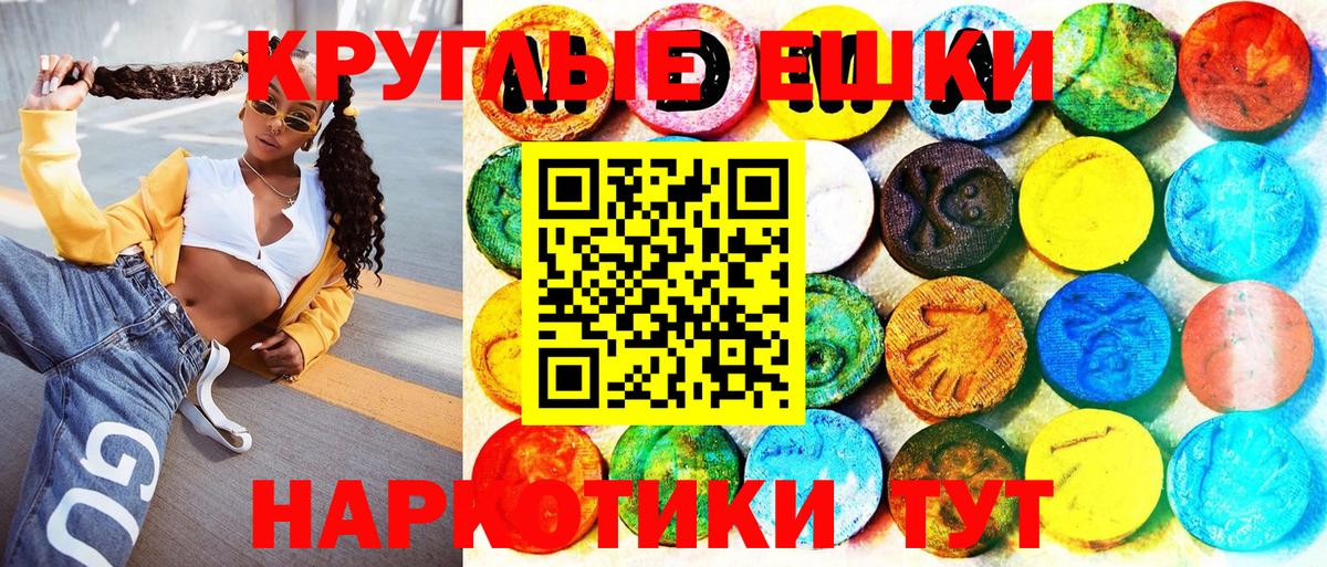 Экстази XTC  Экстази  Кулебаки  Ecstasy 300 mg  Вход с VPN 