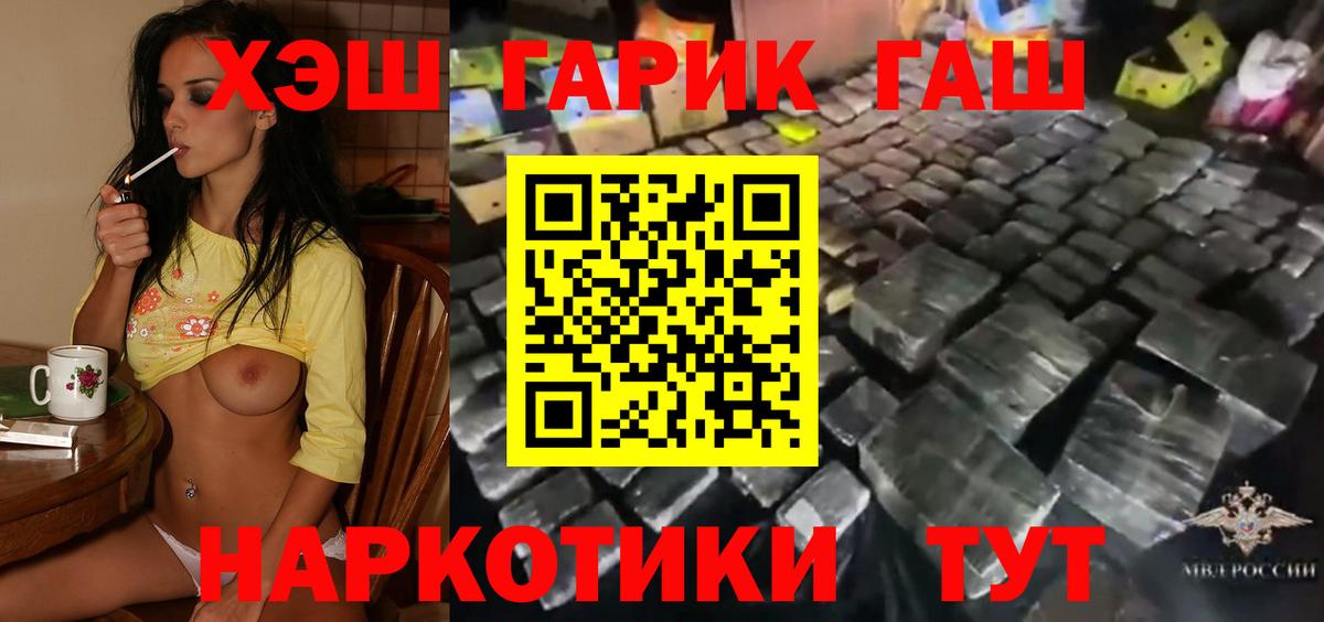 Гашиш AMNESIA HAZE  Гашиш гашик  Кулебаки  Вход с VPN 