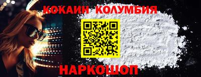 mdma Изобильный