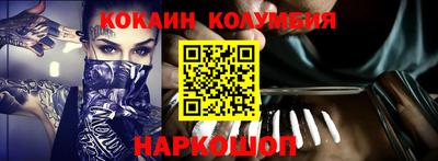 скорость Ирбит
