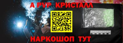 скорость Ирбит