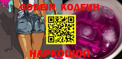 скорость Ирбит
