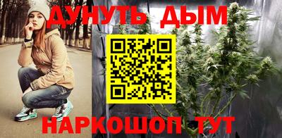 бошки Уссурийск