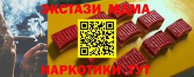 mdma Изобильный