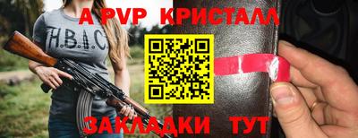 скорость Ирбит