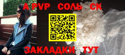 твердый Ипатово