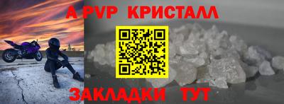 твердый Ипатово