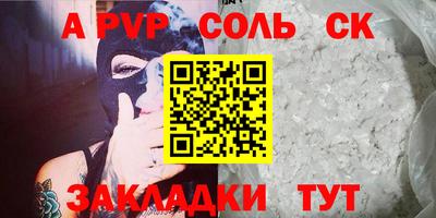 твердый Ипатово