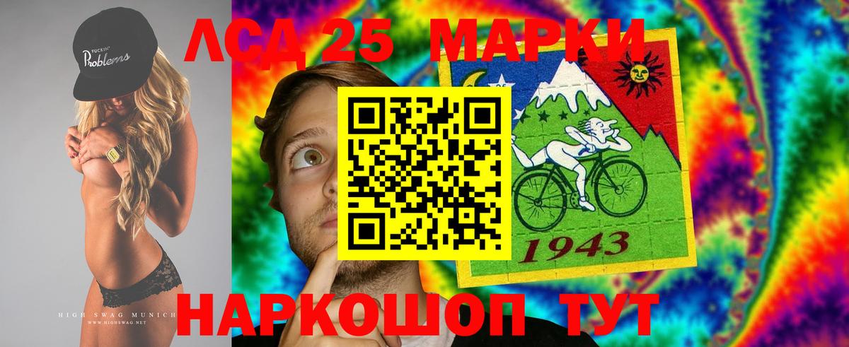 ЛСД экстази кислота  ЛСД экстази  Кулебаки  Лсд 25 экстази ecstasy  Вход с VPN 