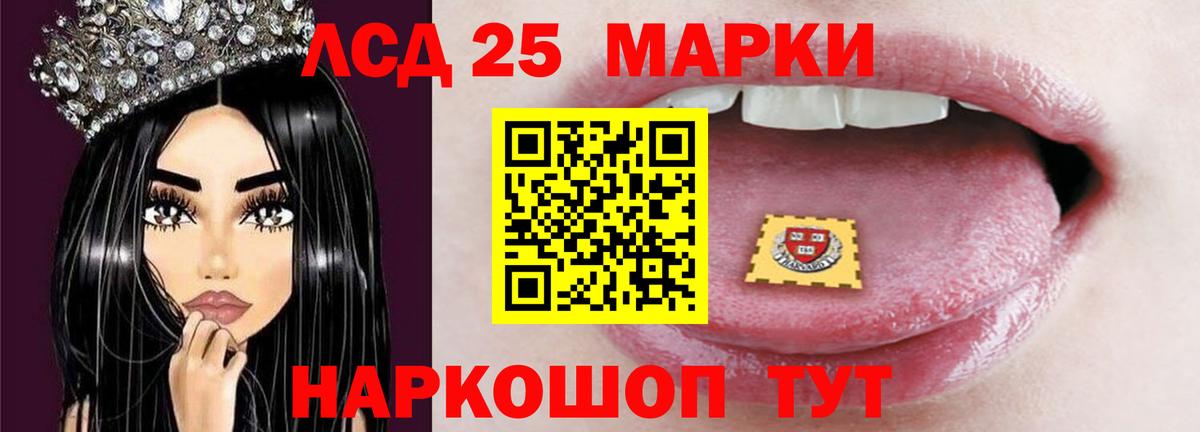 LSD-25 экстази кислота Кулебаки