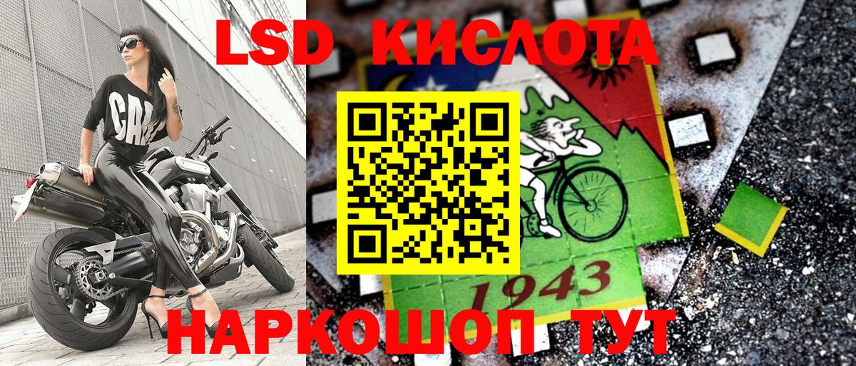 Марки N-bome 1500мкг  Марки N-bome 1500мкг  Вход с VPN  Кулебаки 