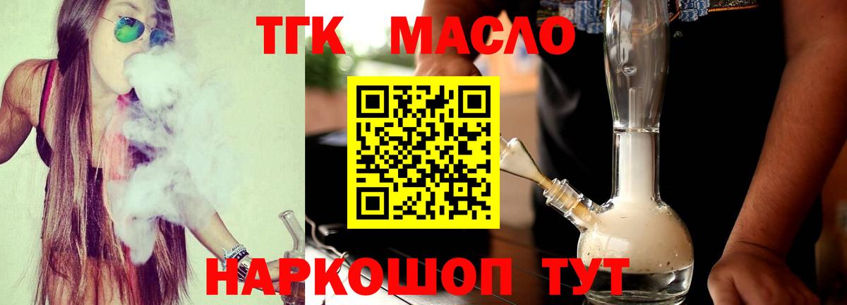 Alpha-PVP СК   Меф  MDMA  Вход с VPN  Купить  NBOMe  ГАШИШ  Экстази  Меф МЯУ МЯУ   Каннабис  Кулебаки  КОКАИН  Гашиш 