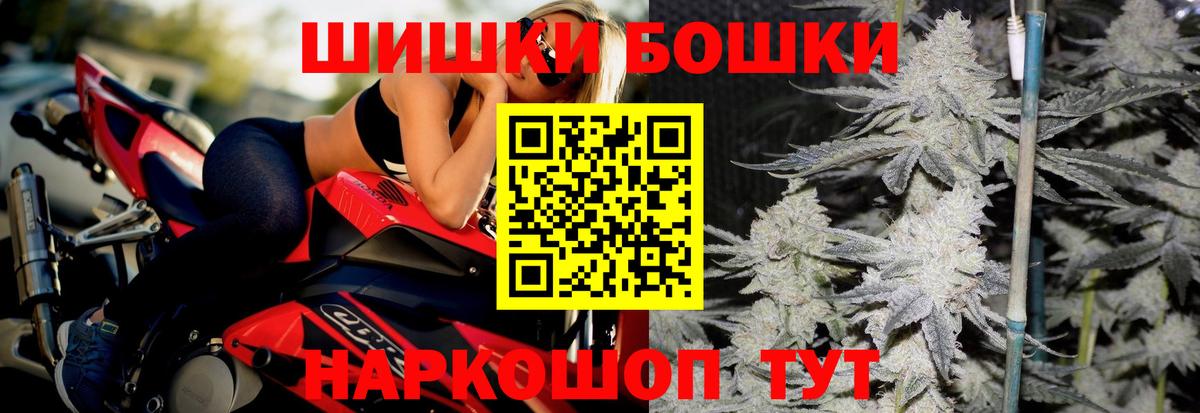 Канабис Amnesia  Марихуана конопля  Вход с VPN  Кулебаки 