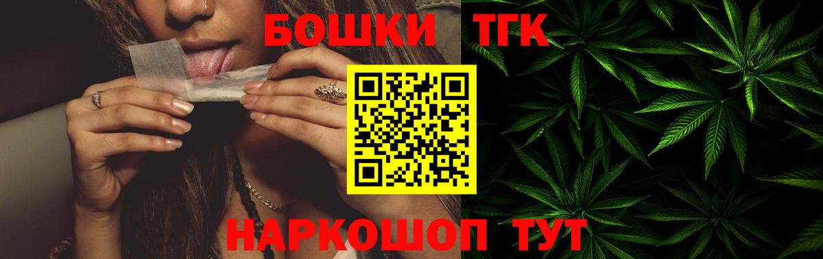 Бошки марихуана Bruce Banner Кулебаки